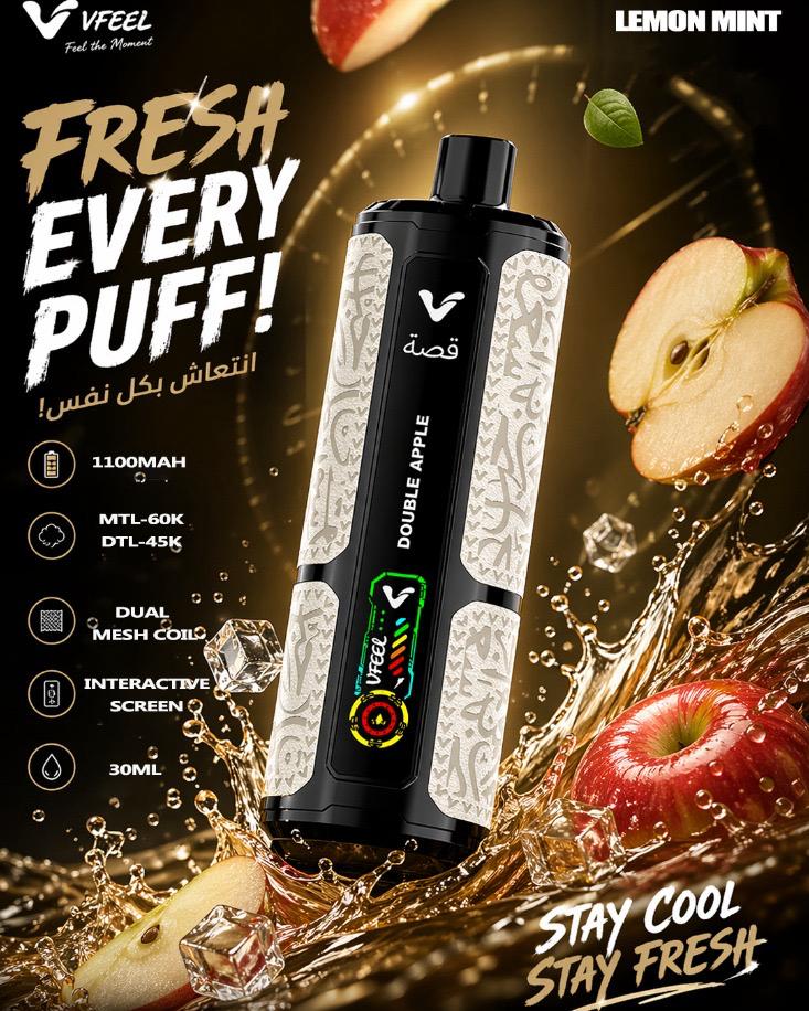 VFEEL Double Apple